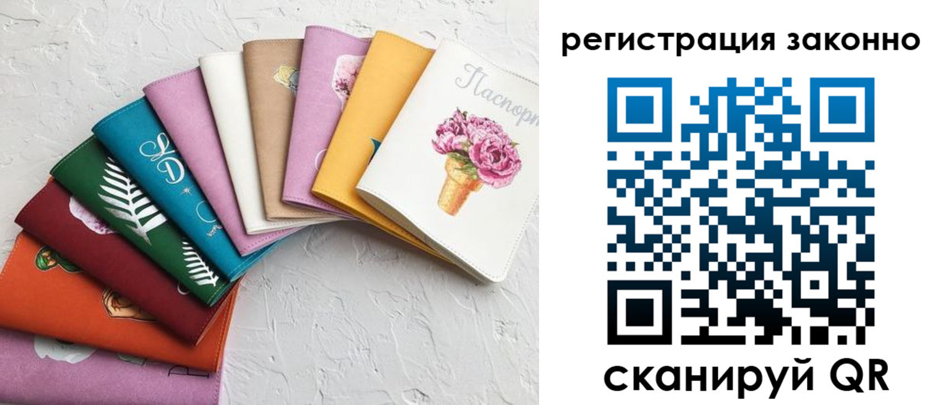 временная регистрация в Ненецком АО
