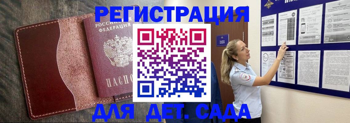 прописка в Ненецком АО