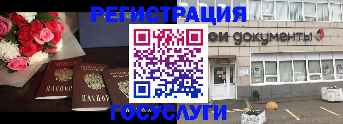 миграционный учет в Ненецком АО